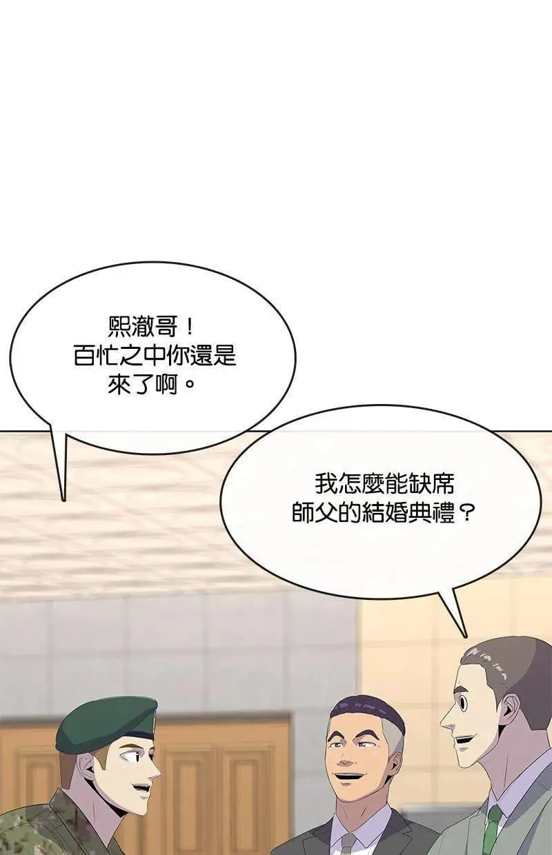 第234页