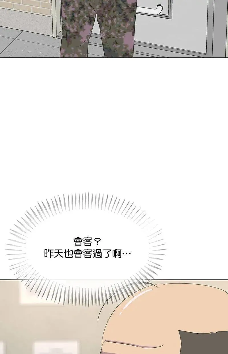 第207页