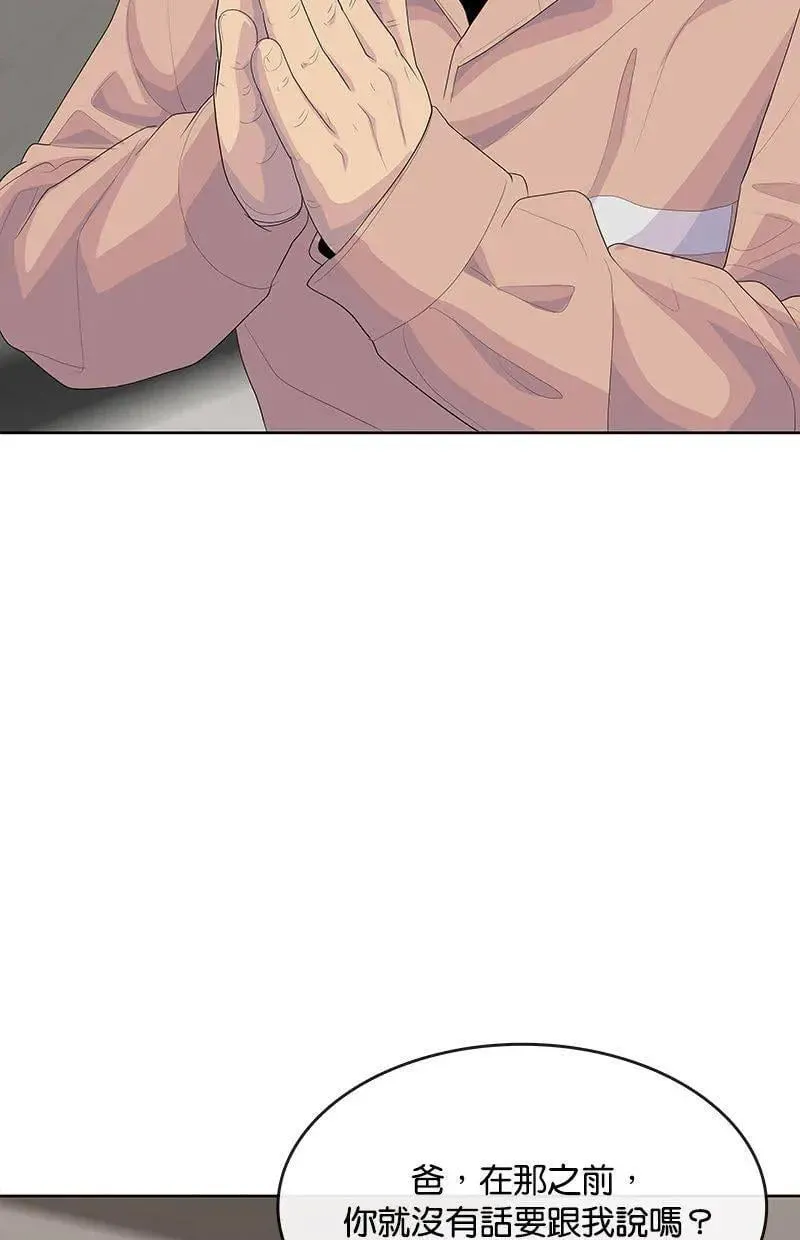 第240页