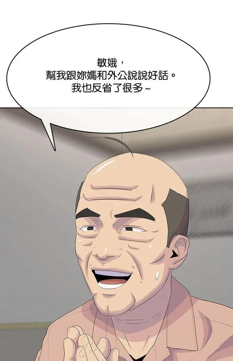 第237页