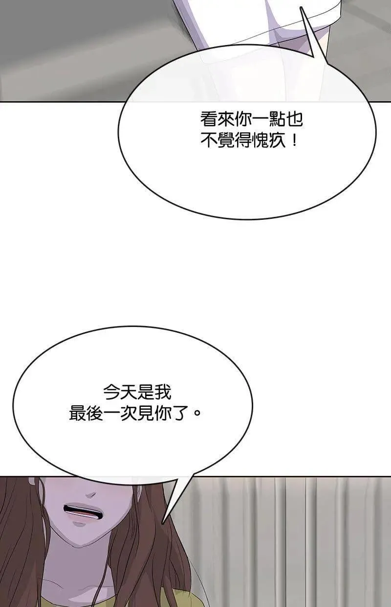 第267页