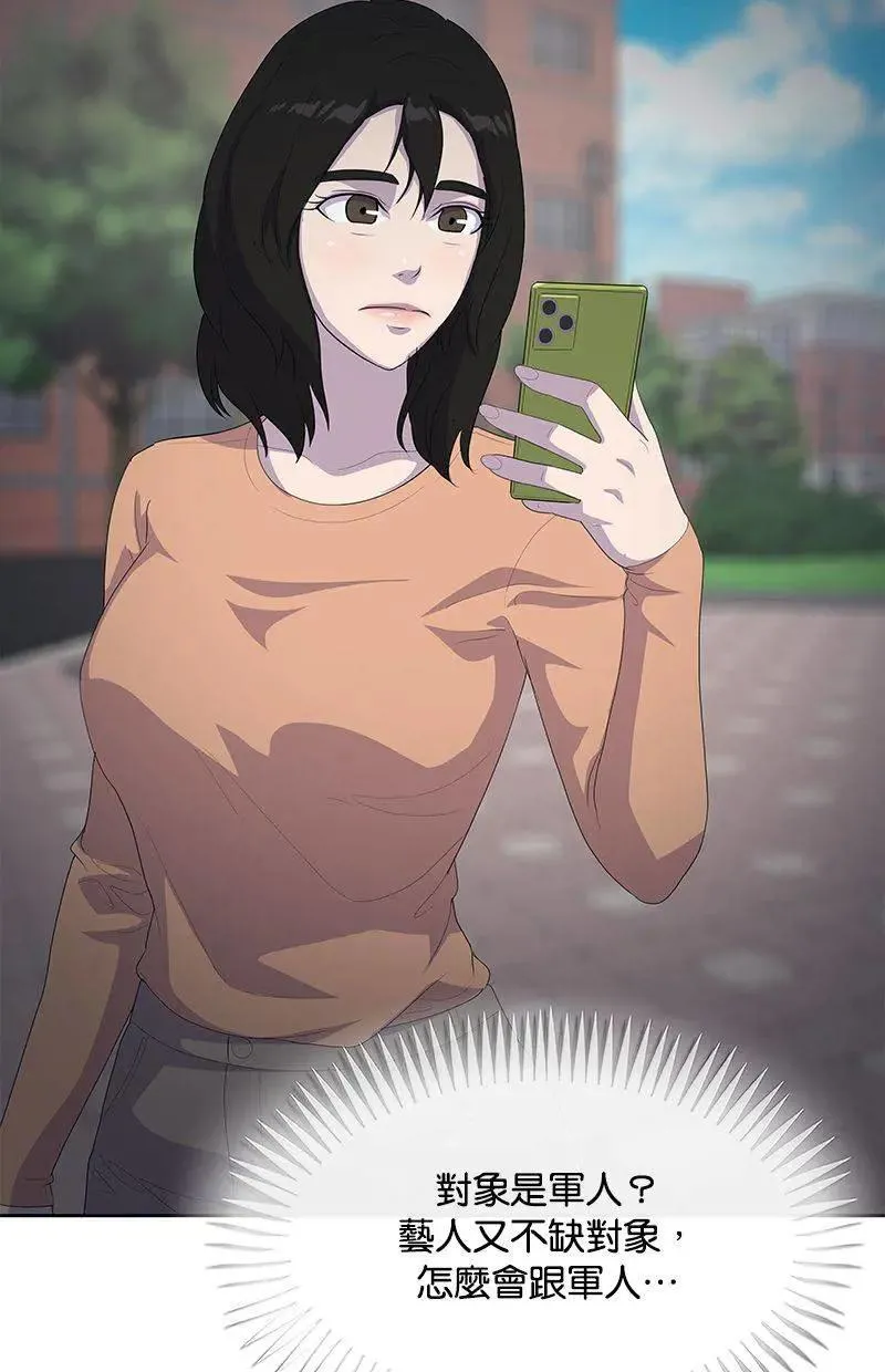 第288页