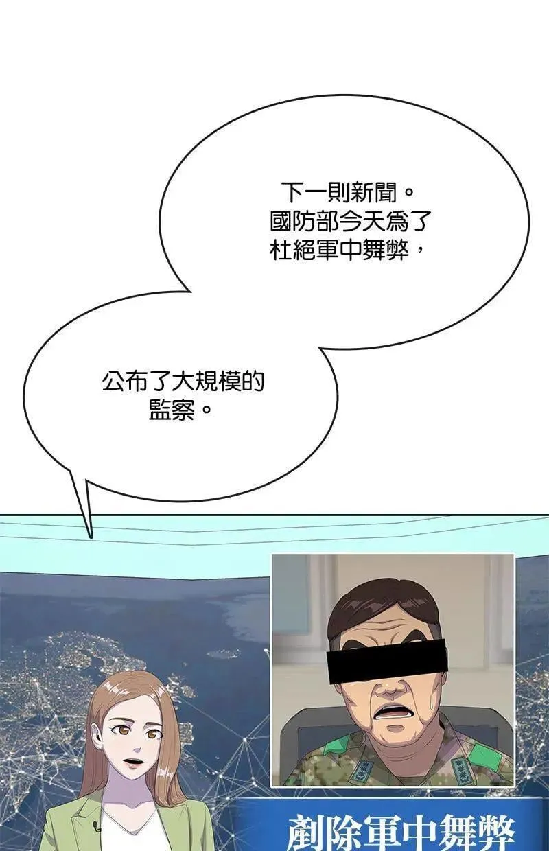 第375页