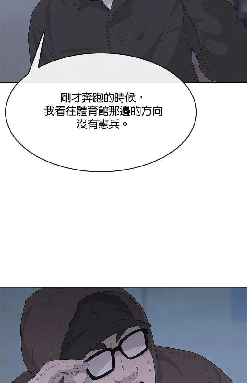 第261页