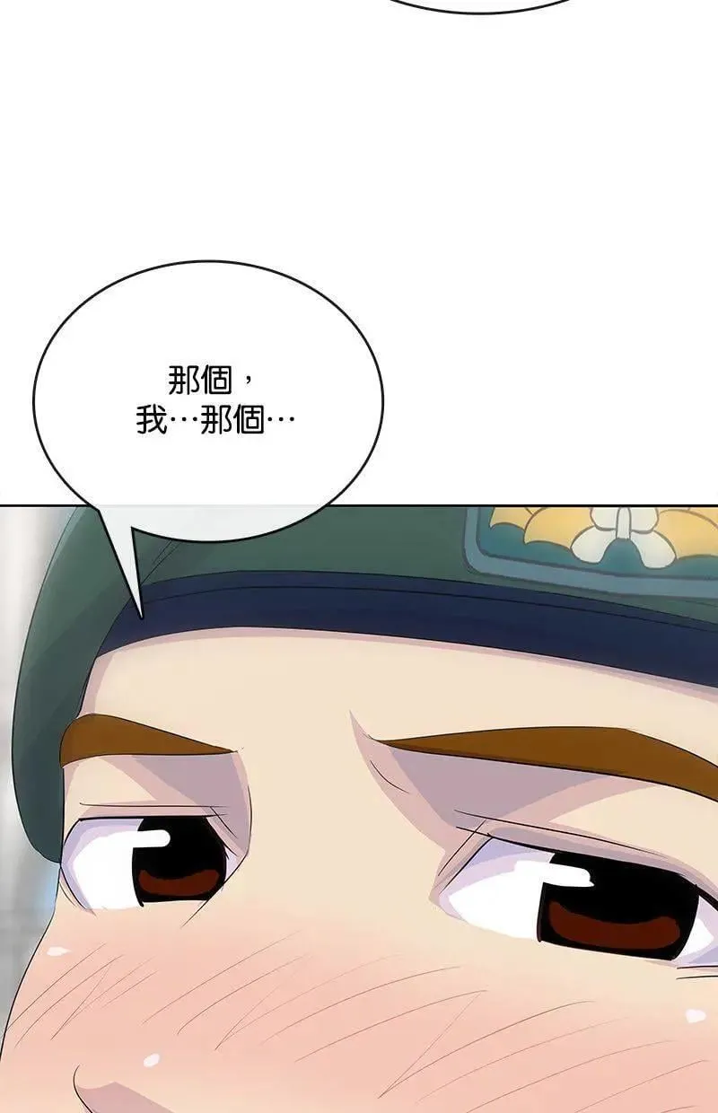 第210页