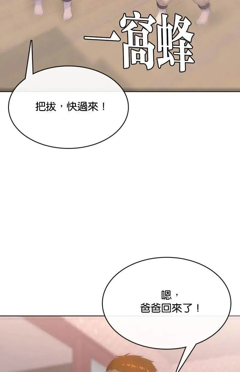 第387页