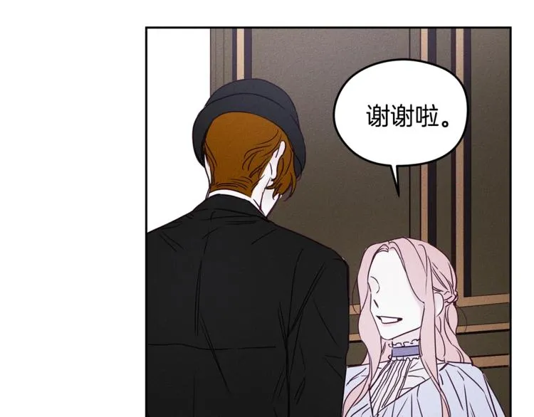 第261页