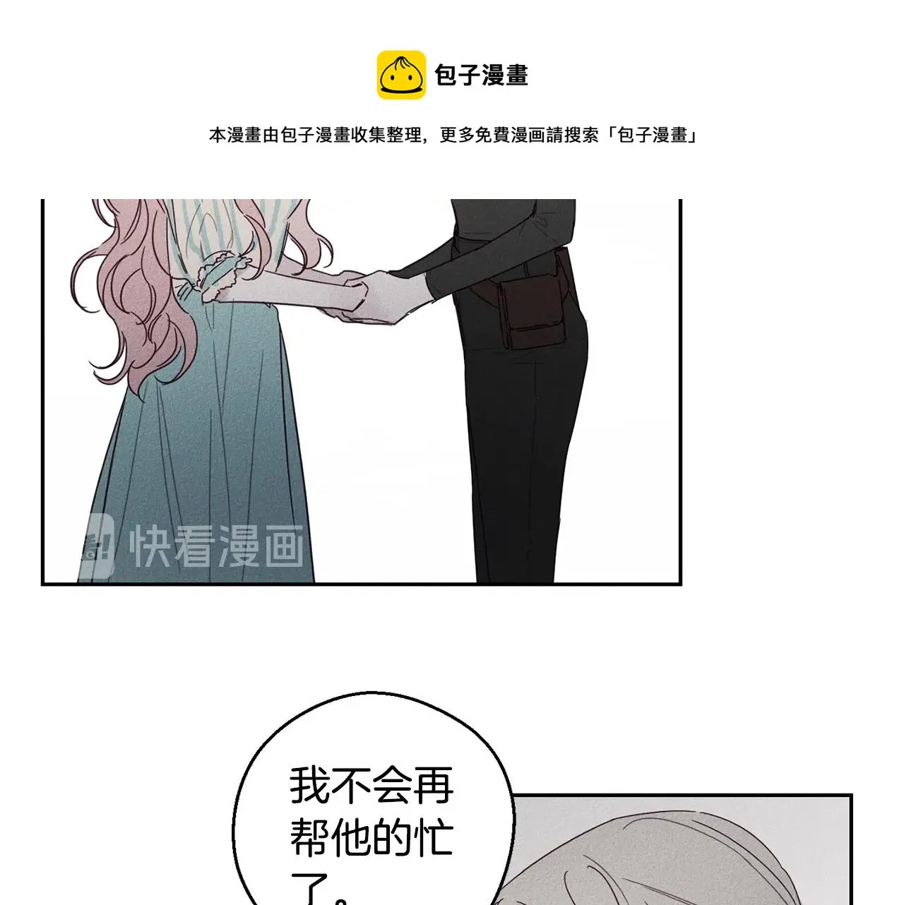 第270页
