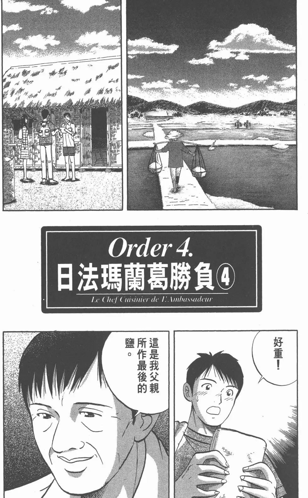 第369页