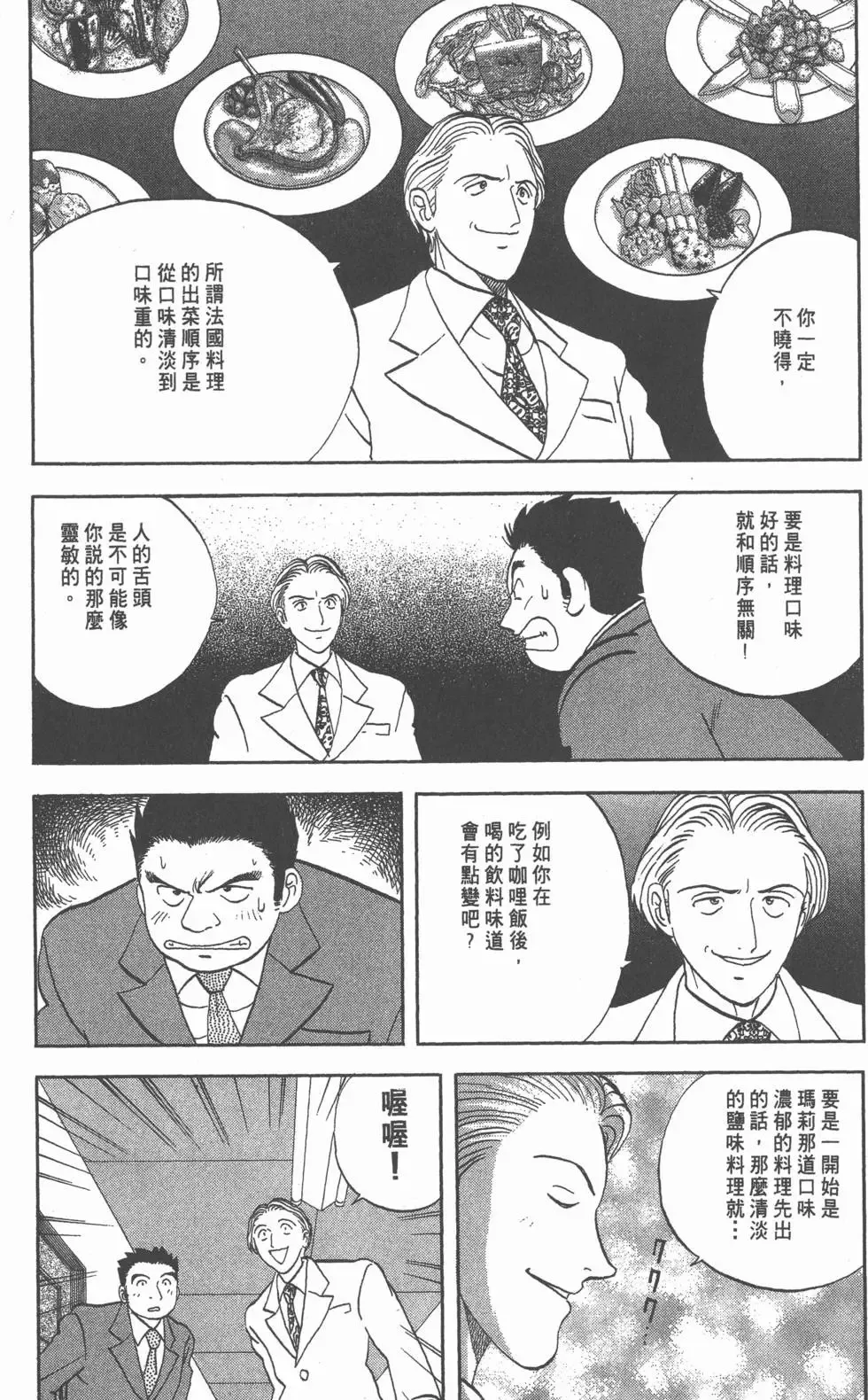 第492页