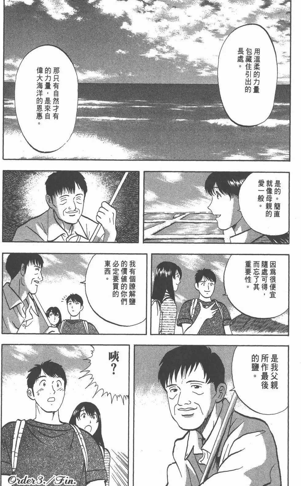 第366页