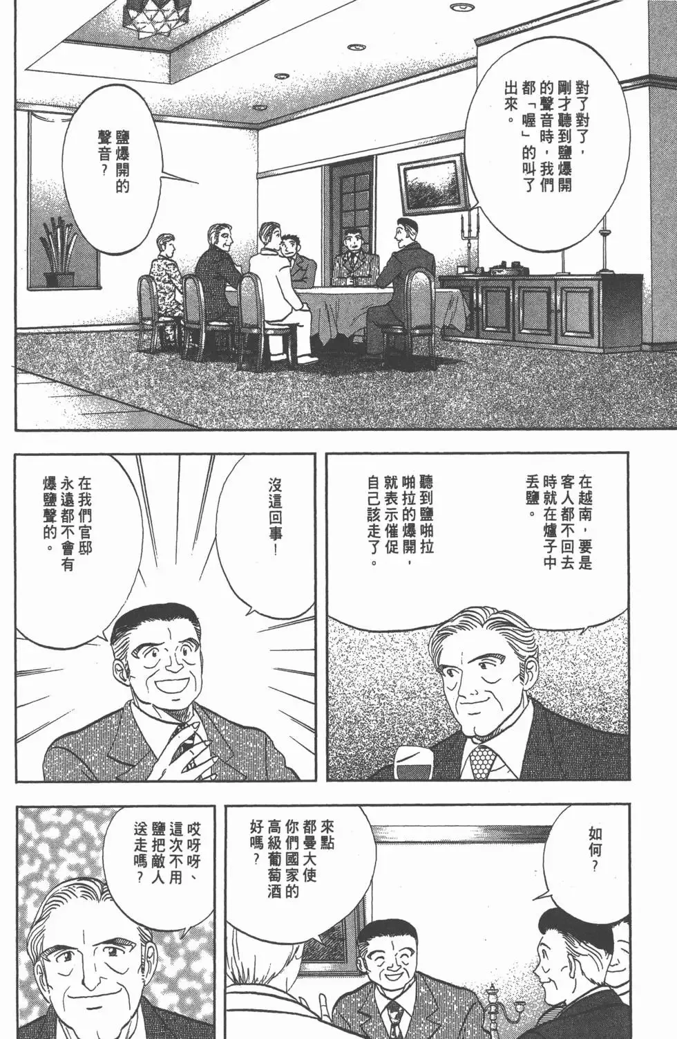 第486页