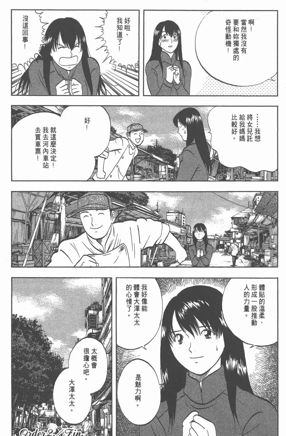 第318页