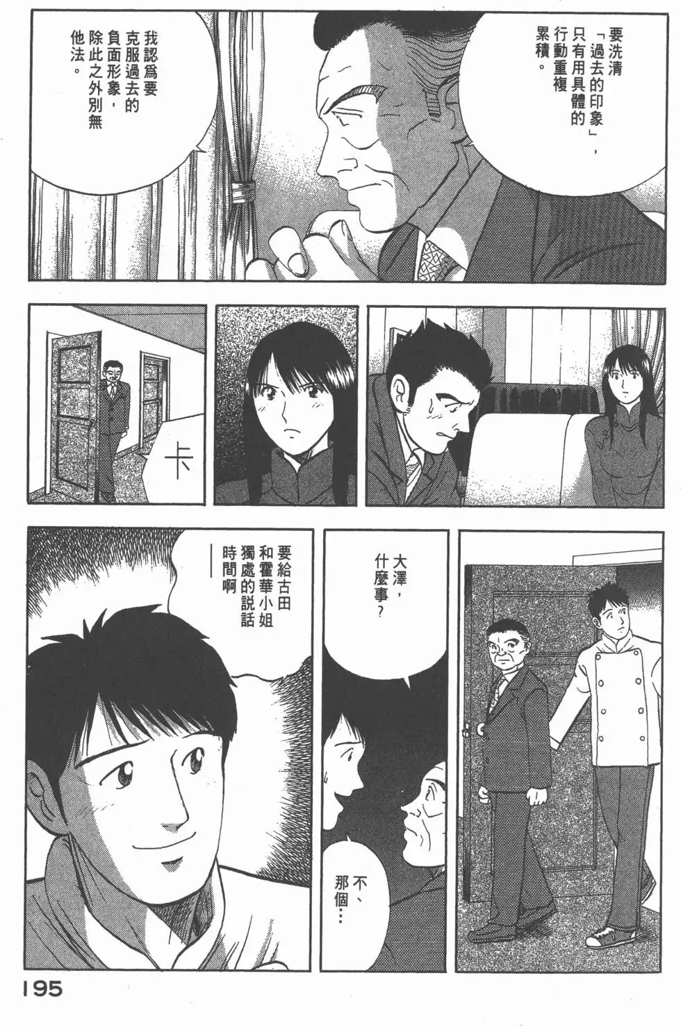 第585页