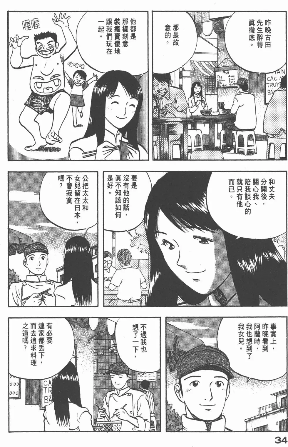 第102页