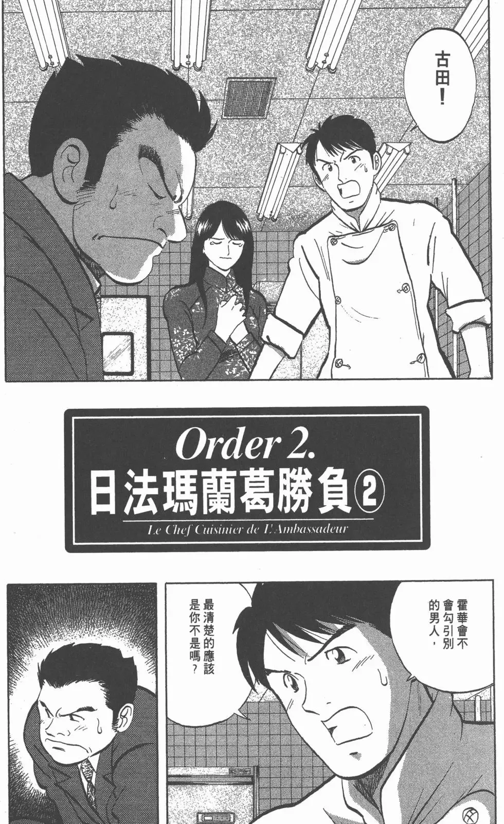 第273页