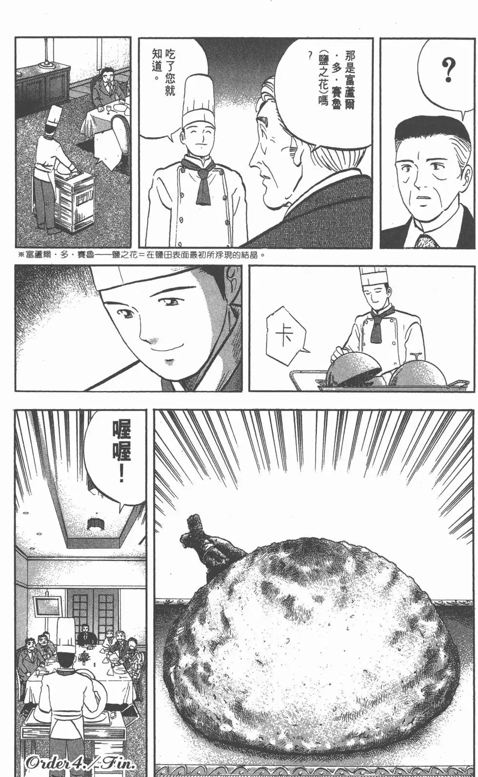第414页
