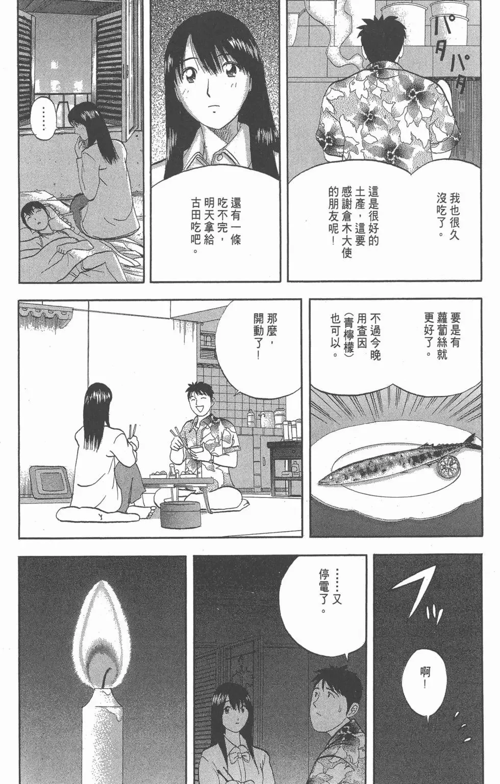 第510页