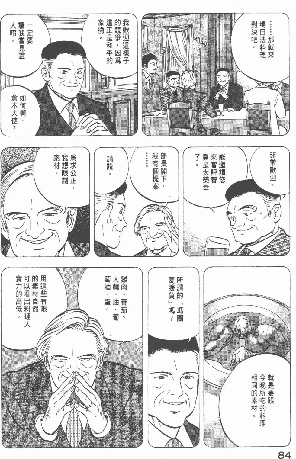 第252页