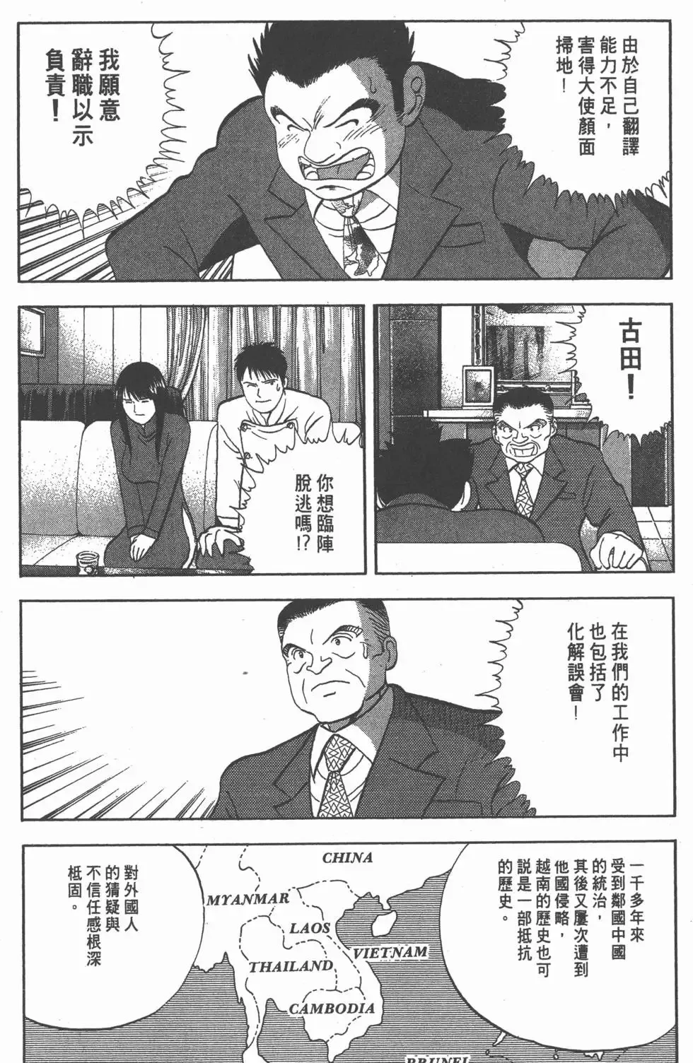第582页