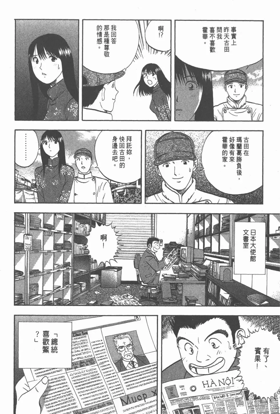 第618页