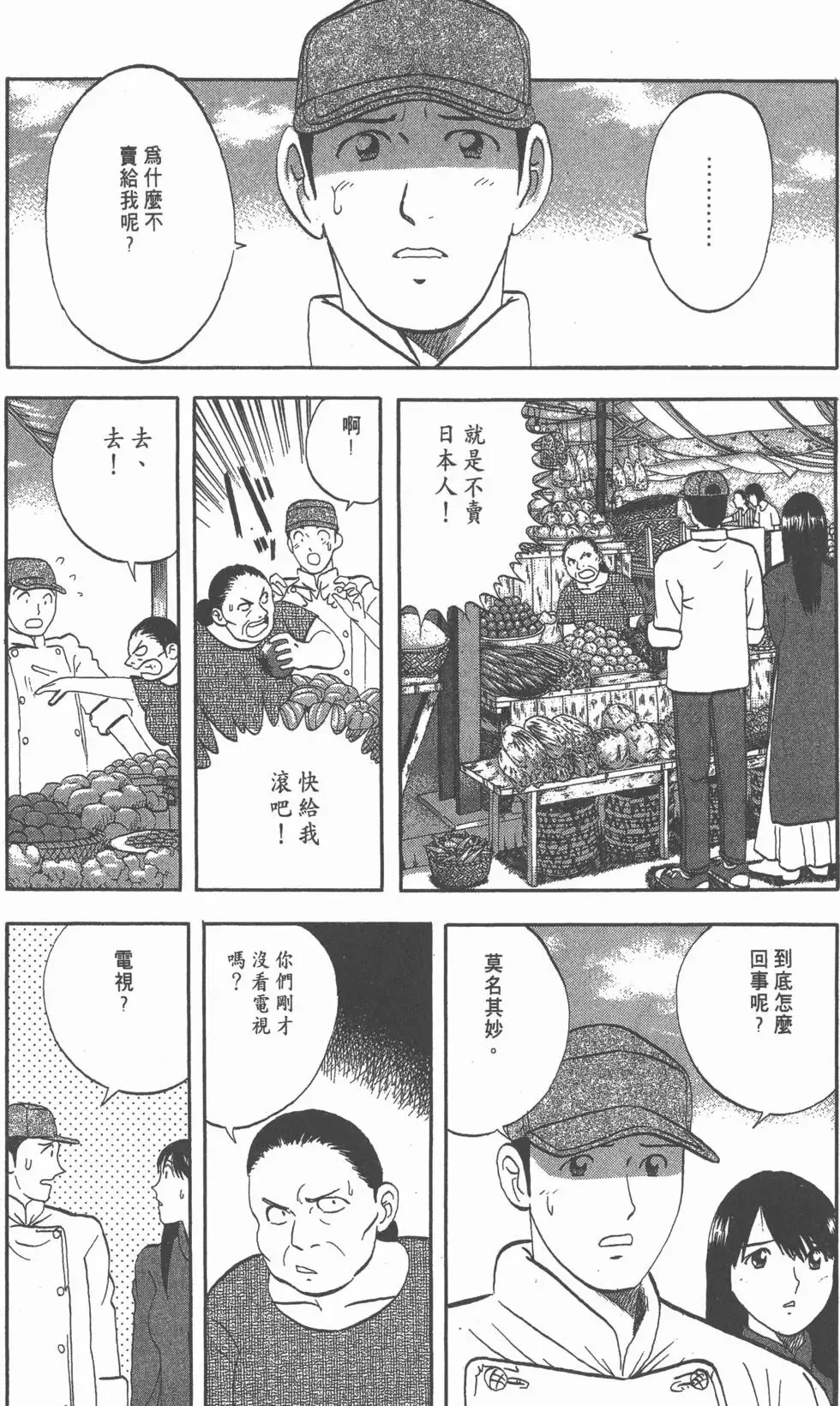 第564页
