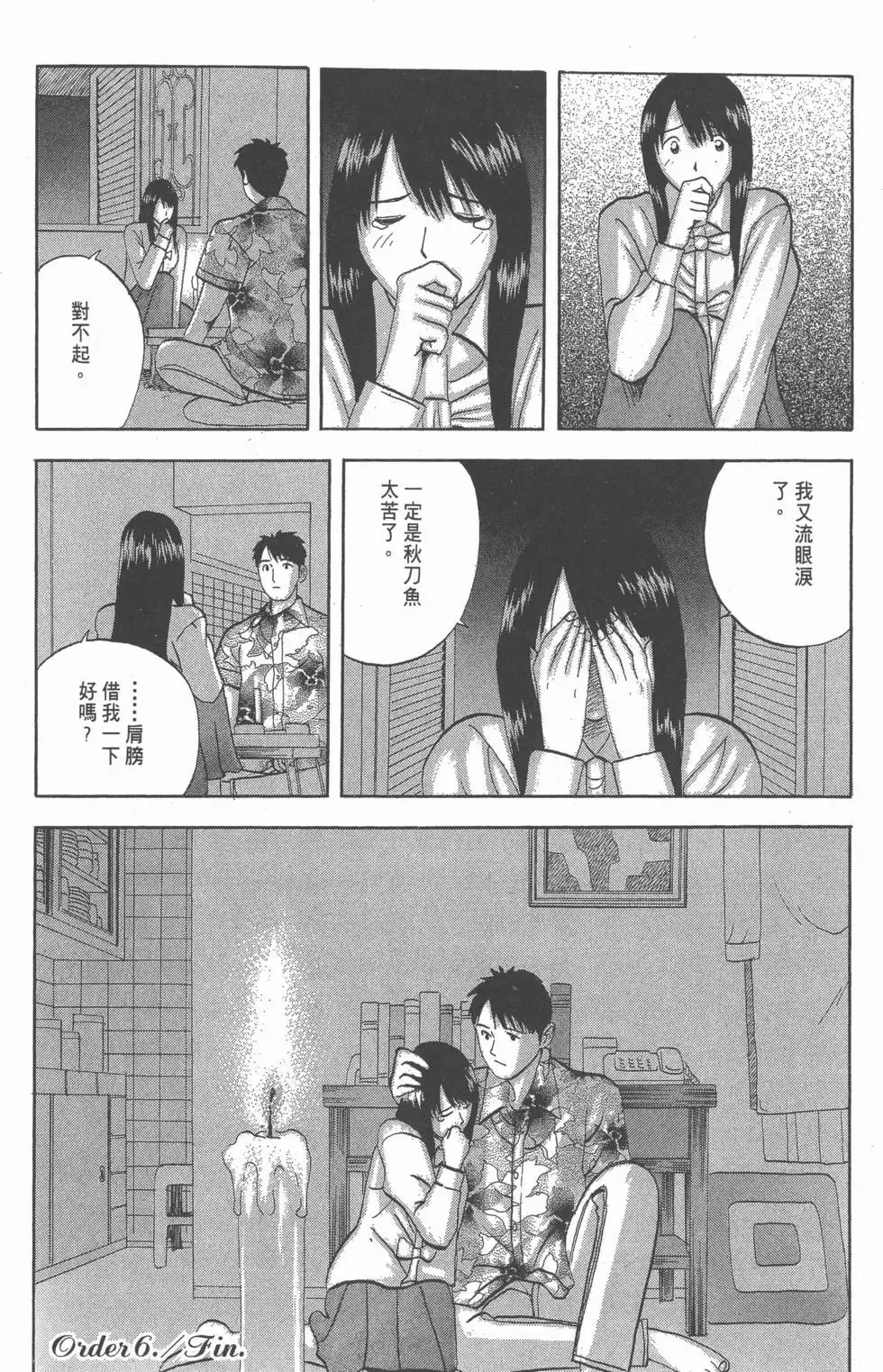 第516页