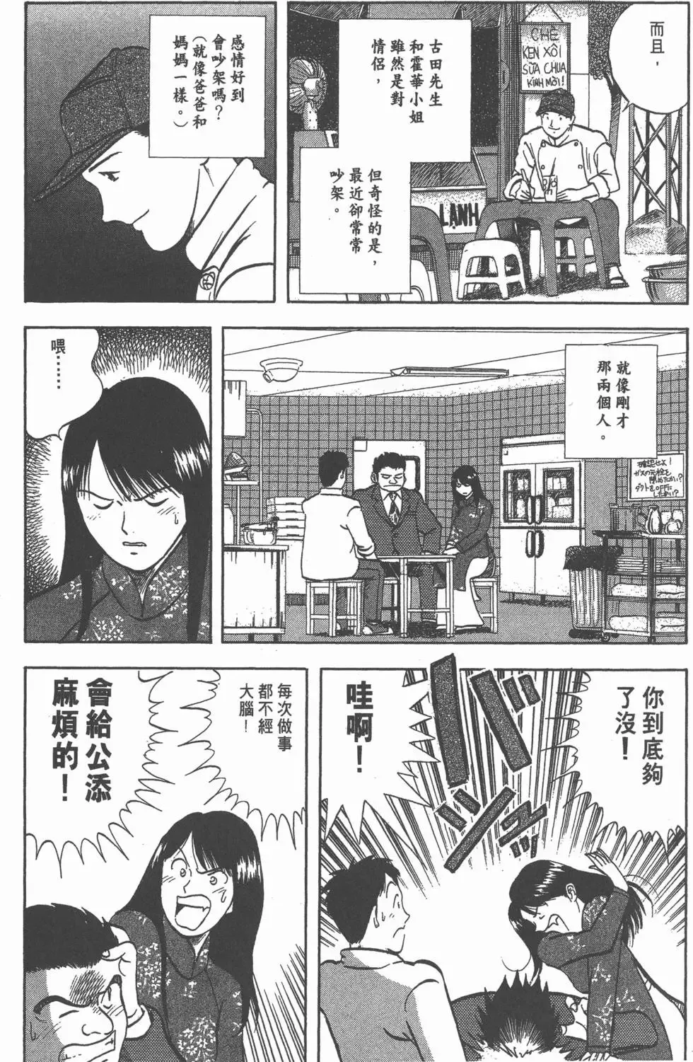 第213页