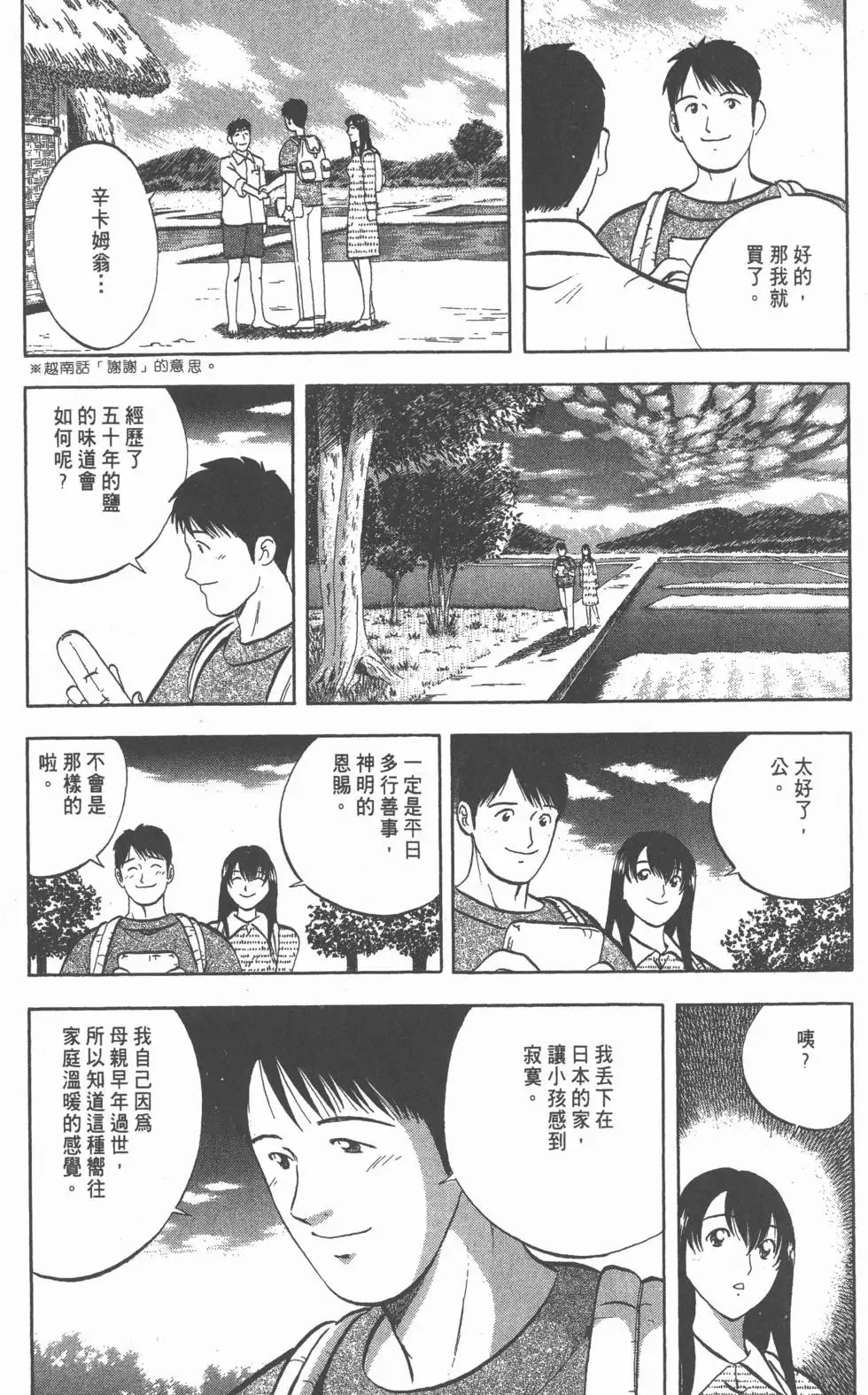 第375页