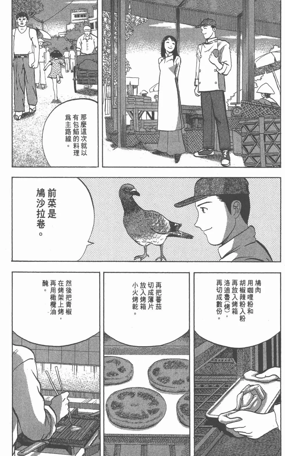 第126页