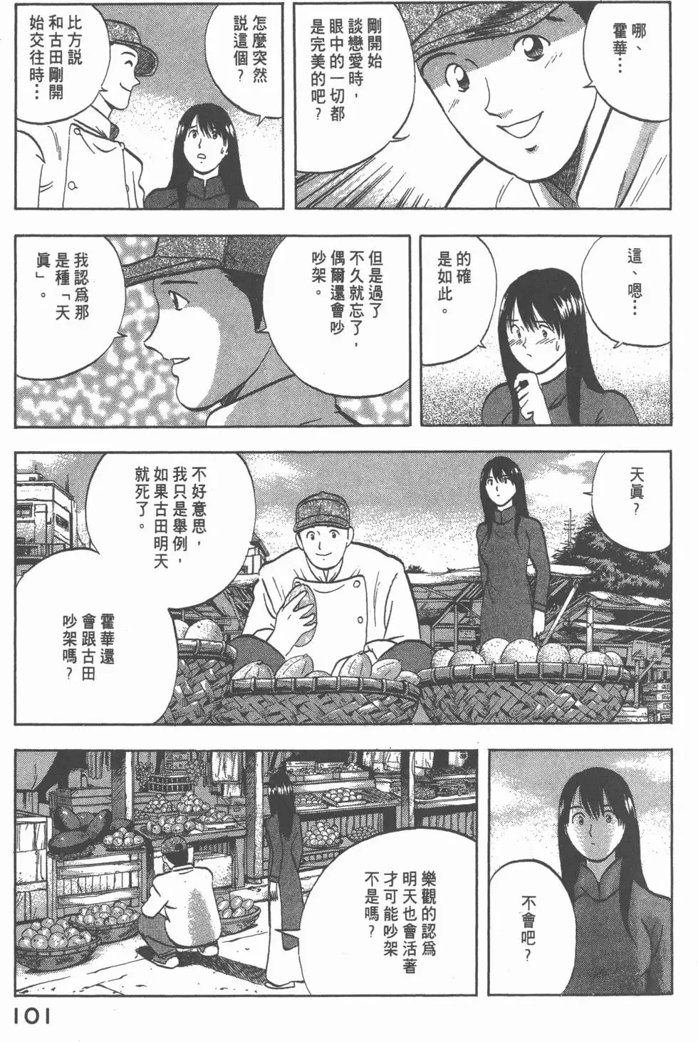 第303页