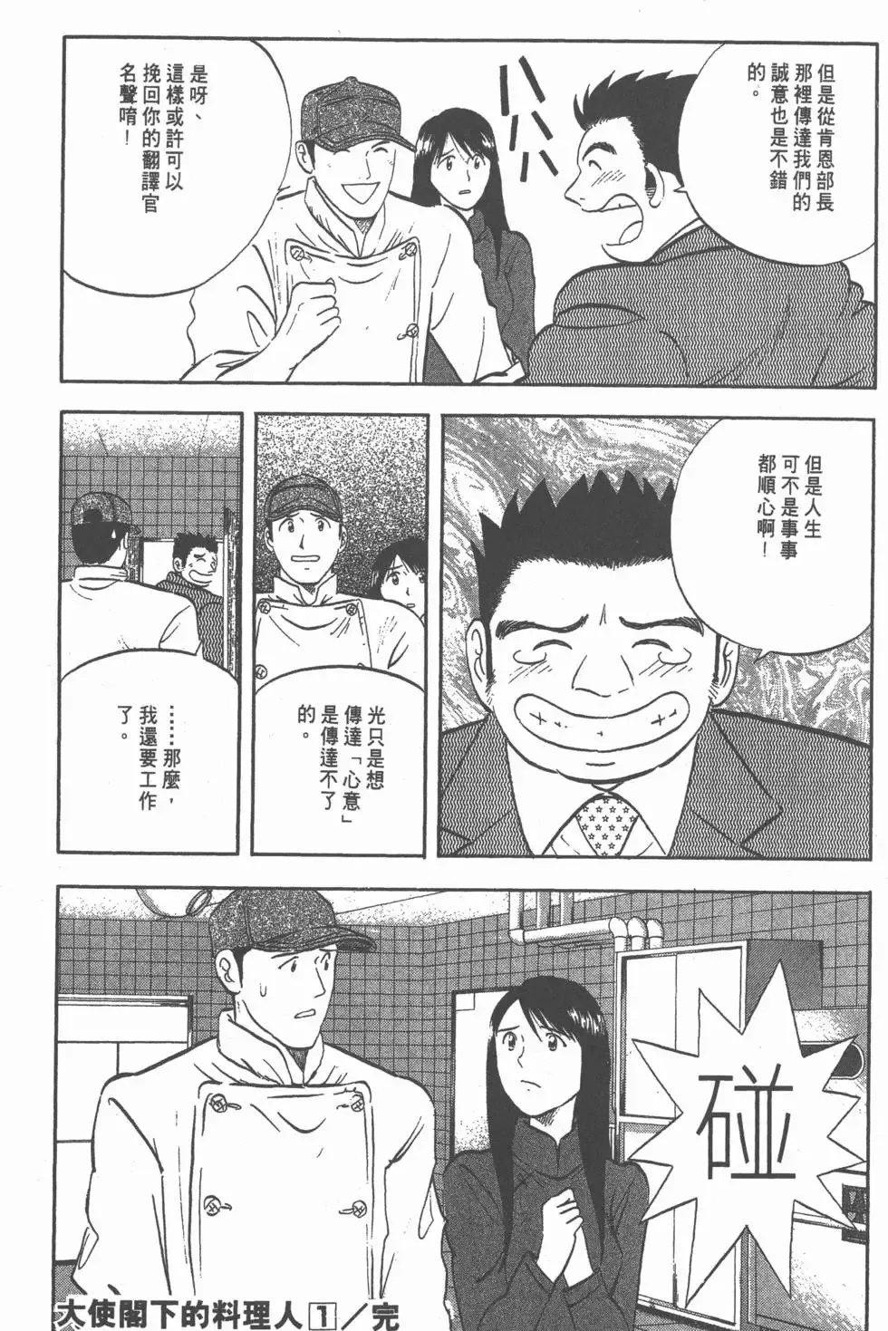 第684页