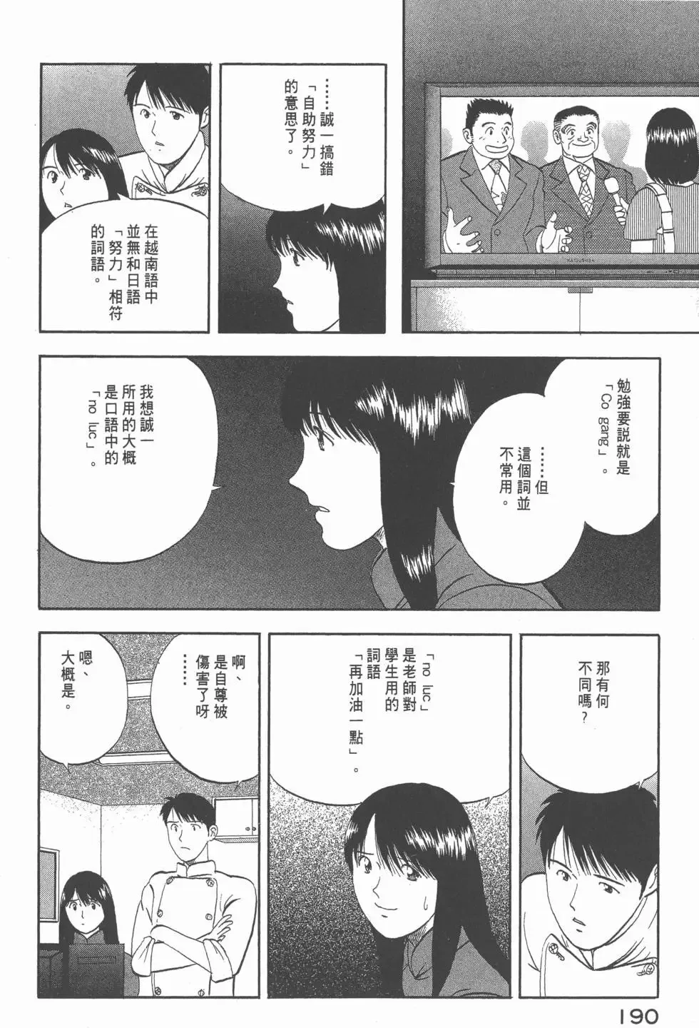 第570页