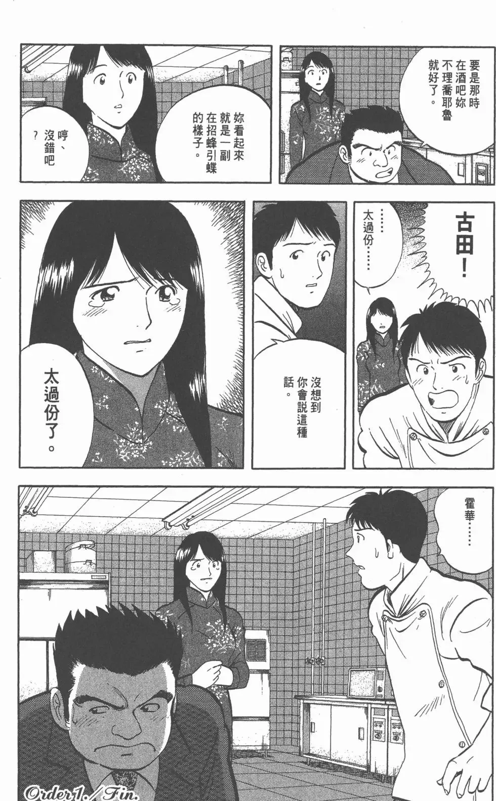 第270页