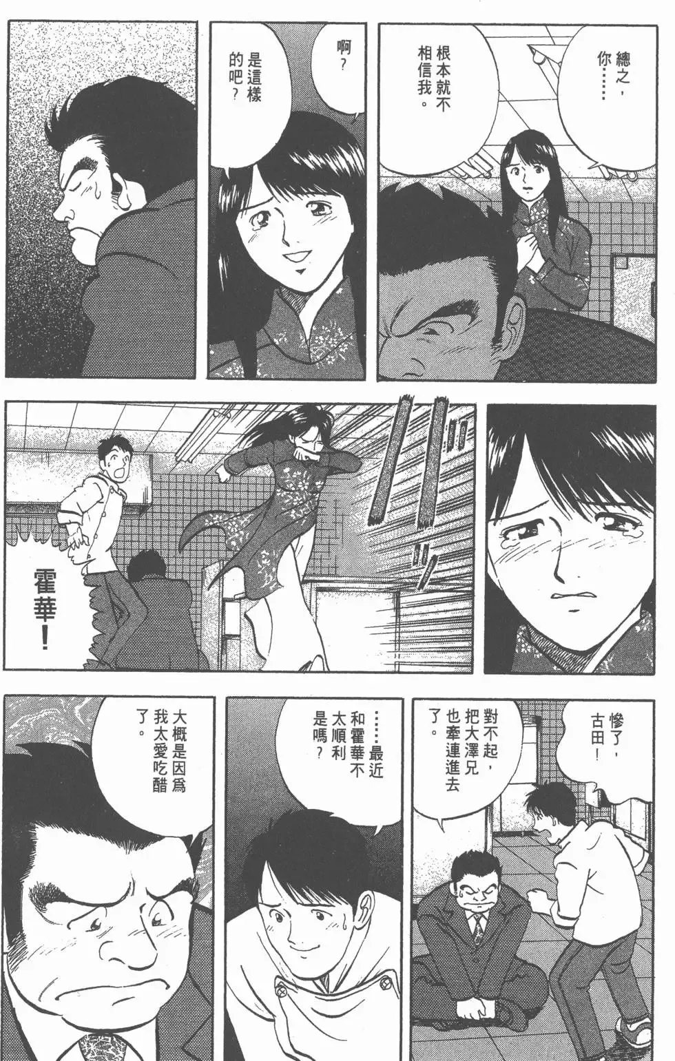 第276页