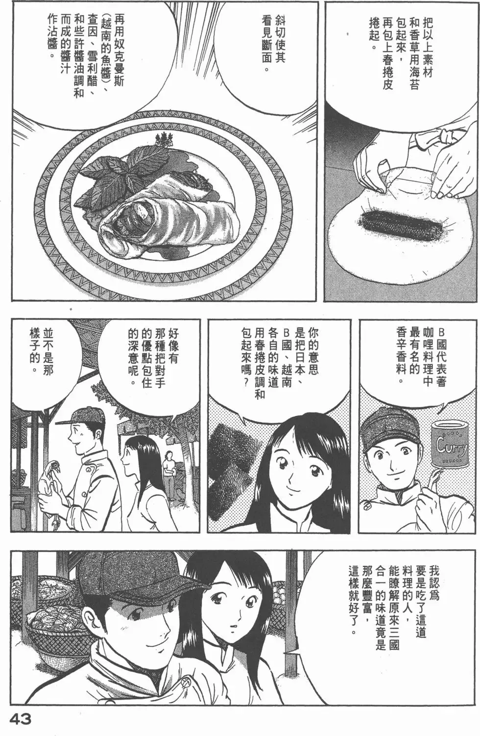 第129页