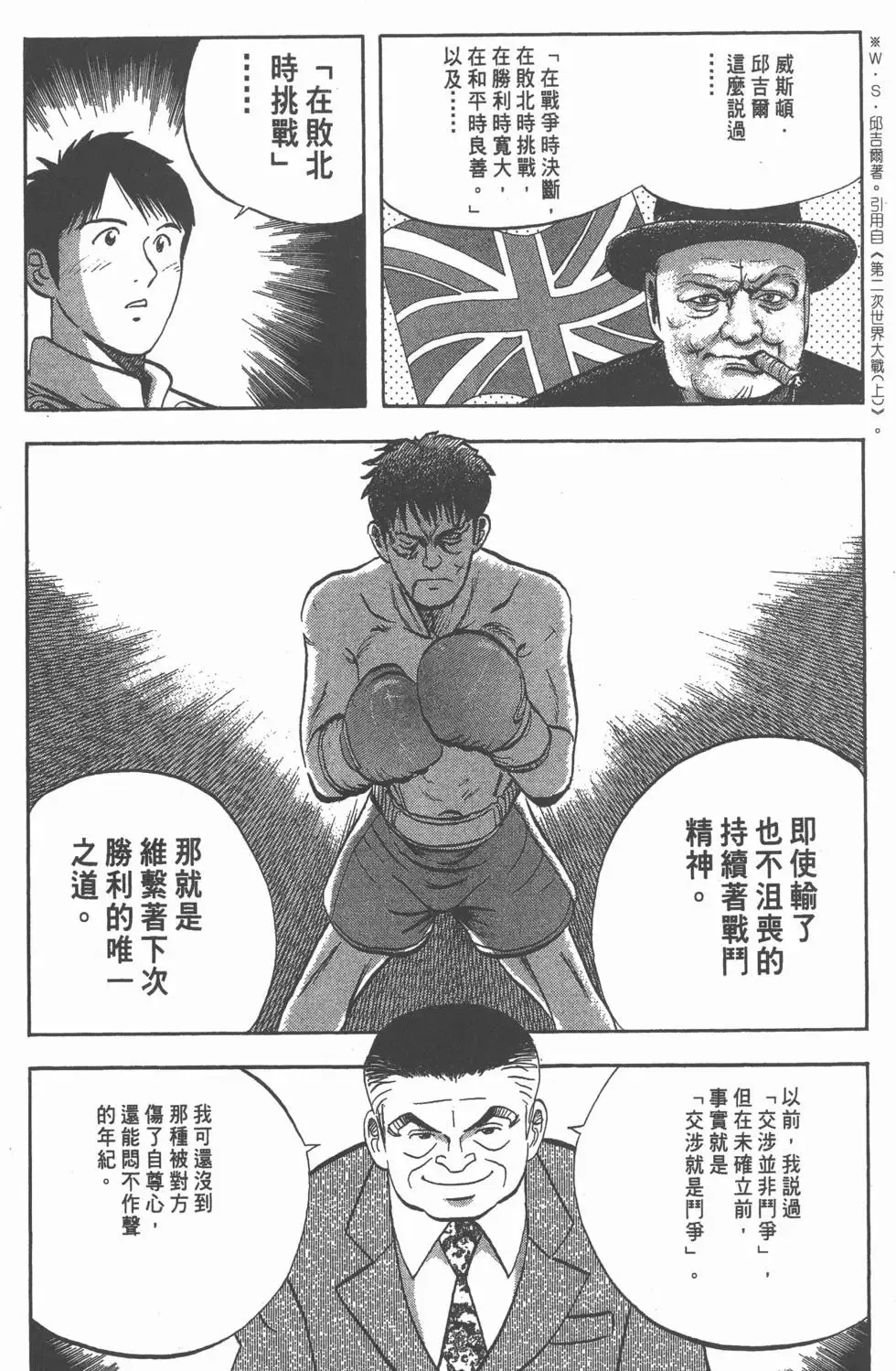 第333页