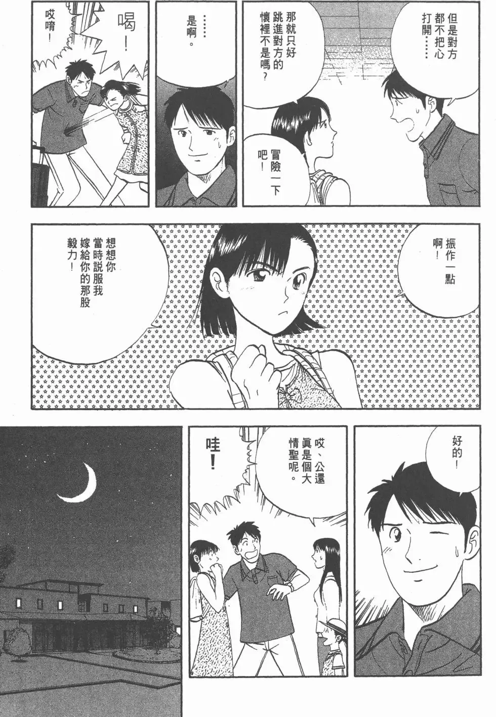 第645页