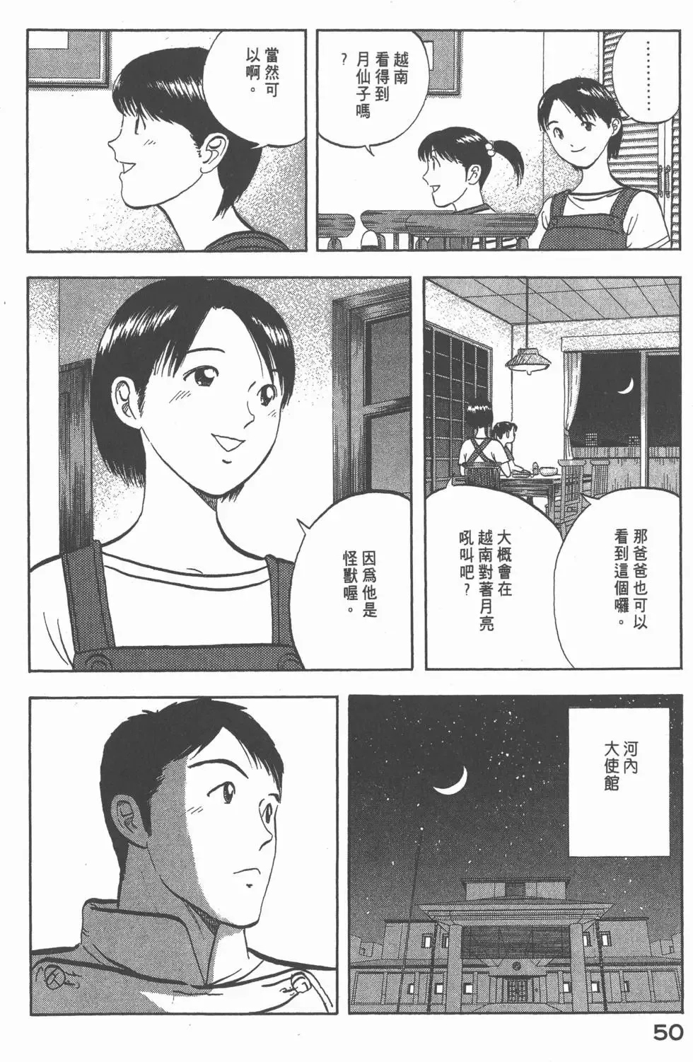 第150页