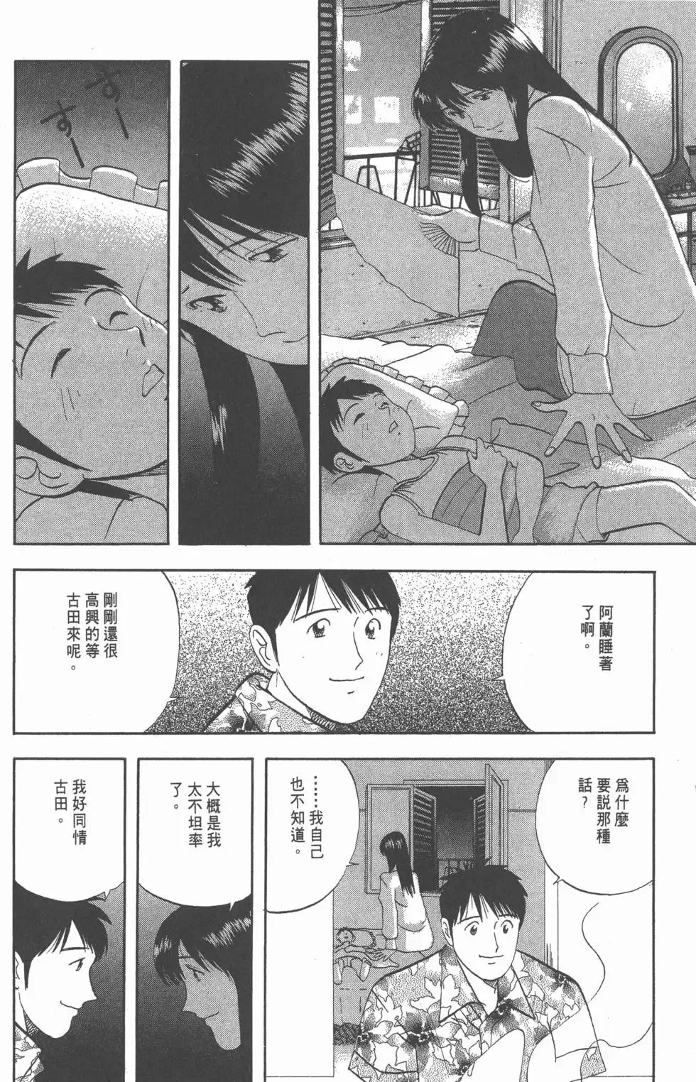 第504页