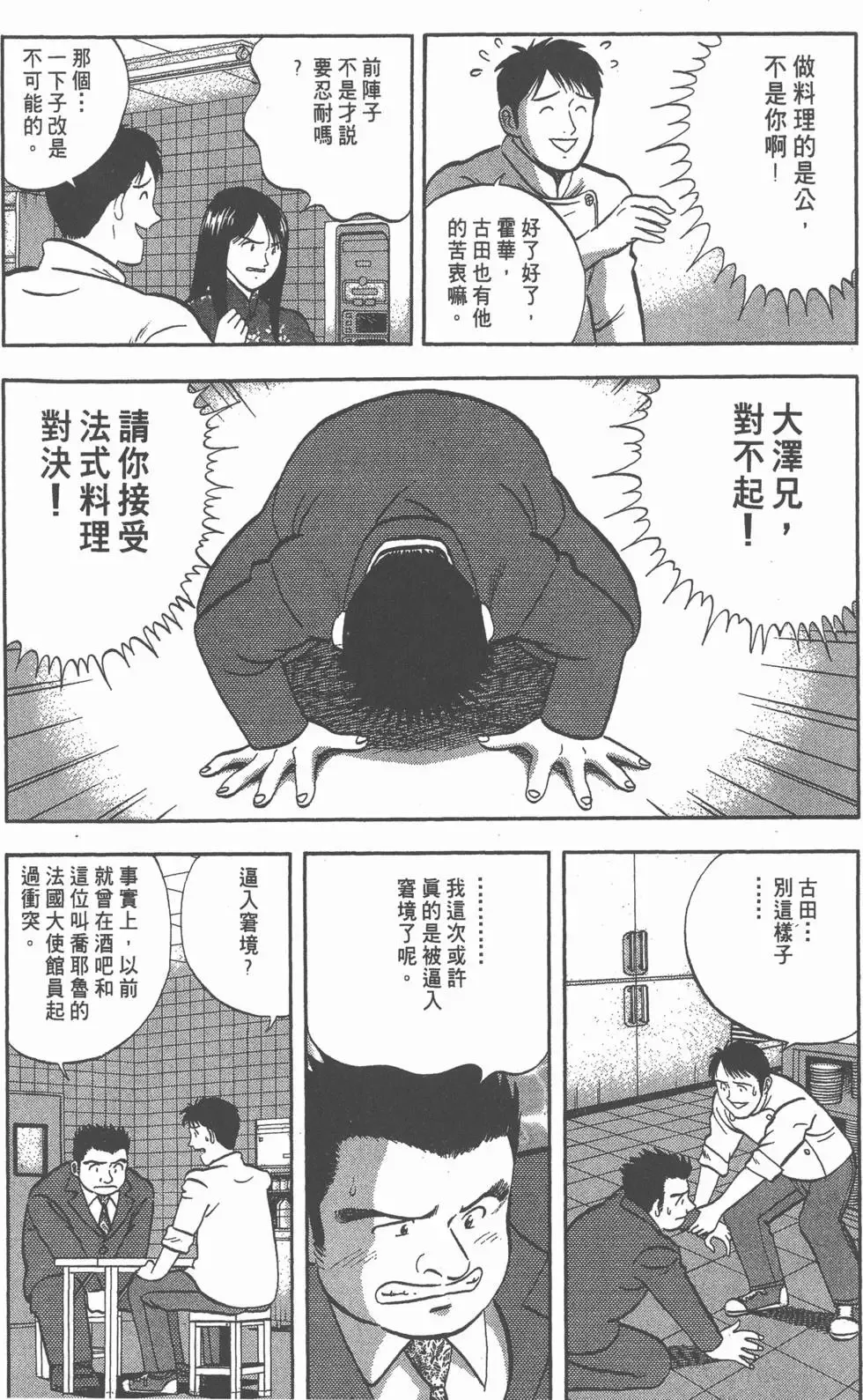 第216页