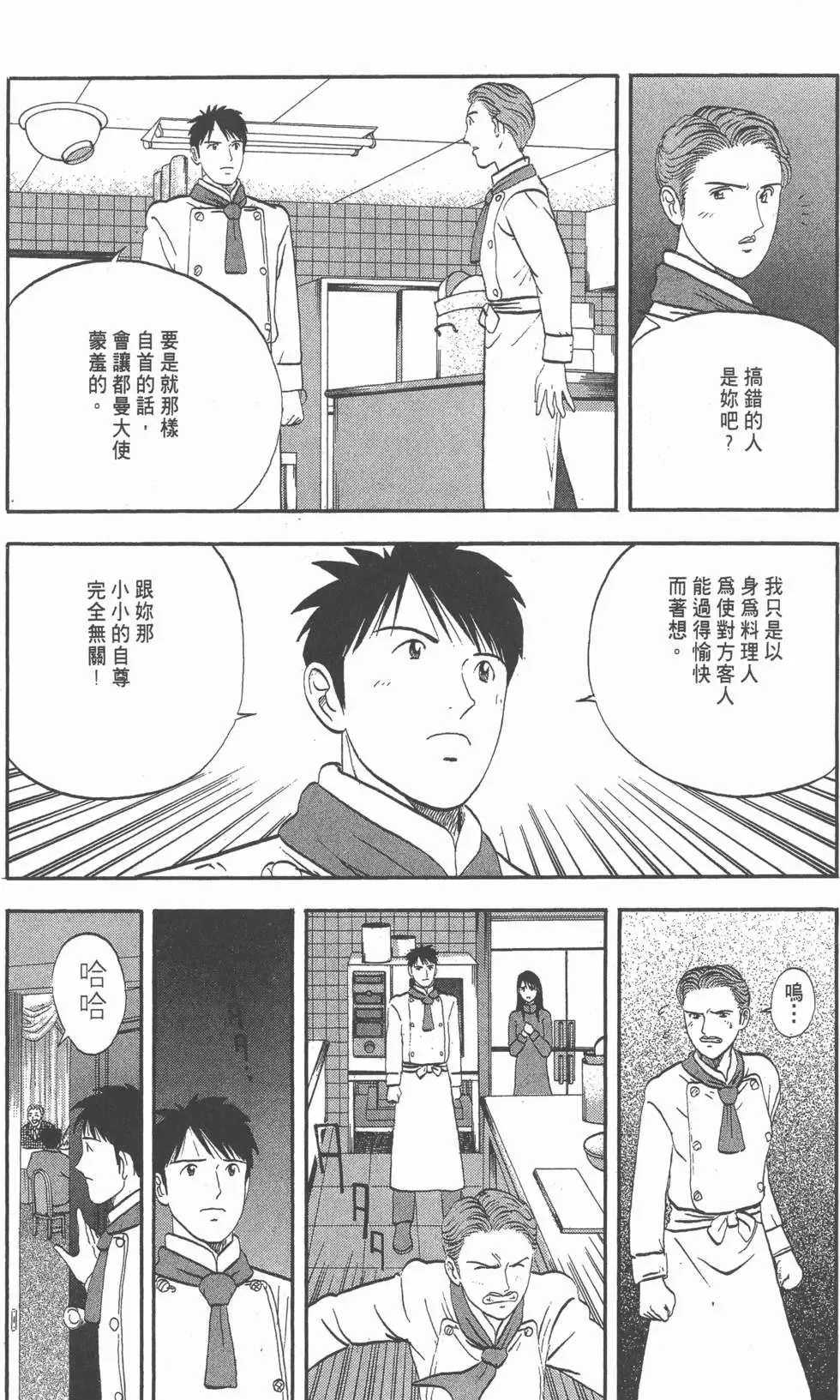第483页