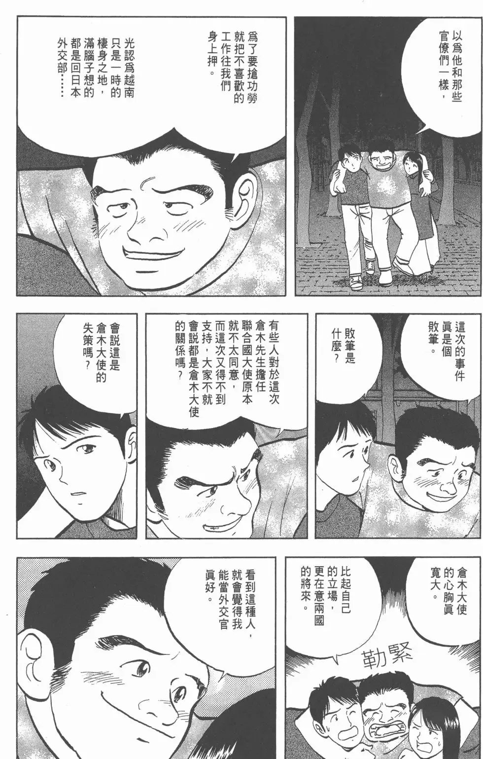 第192页