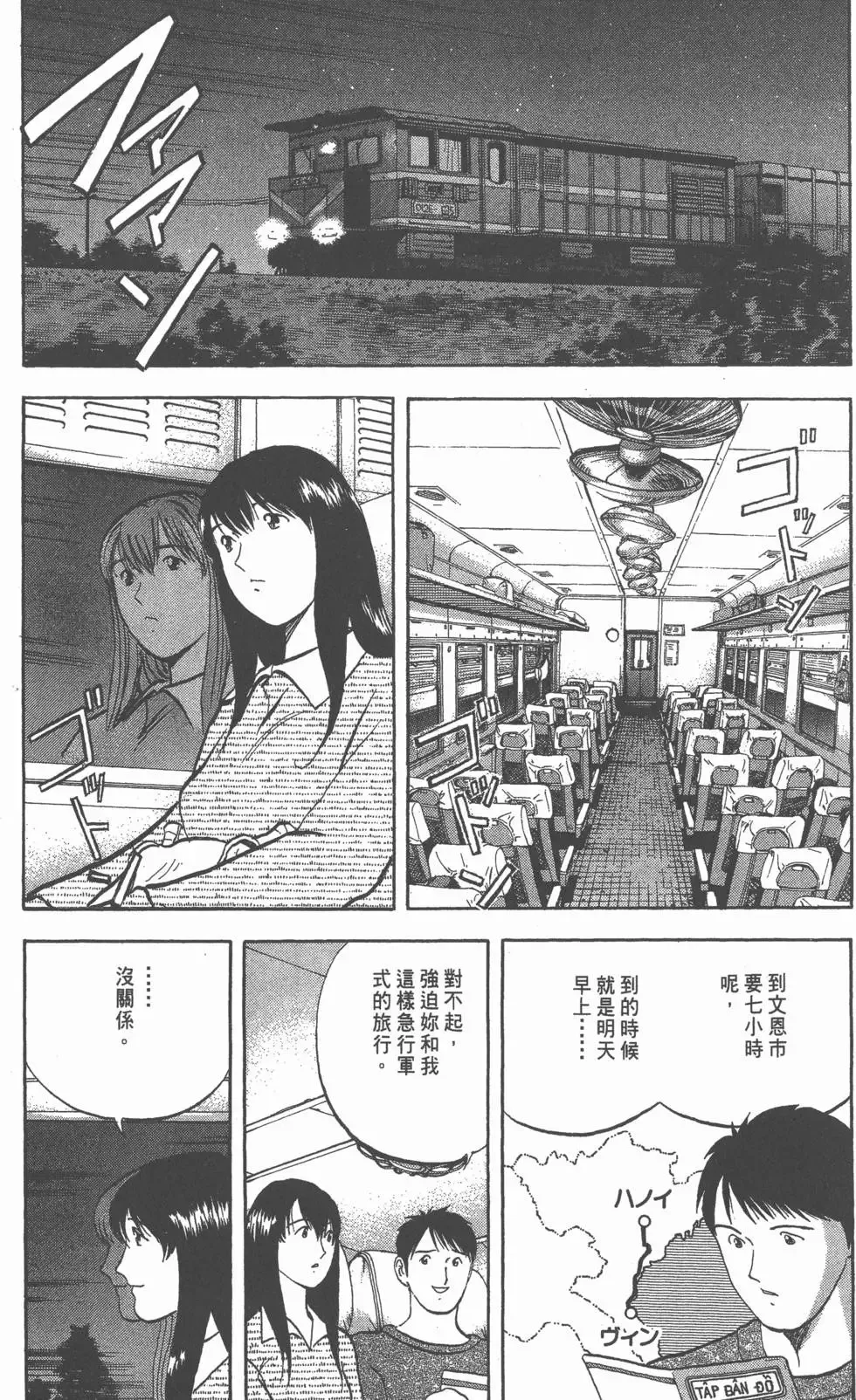 第342页