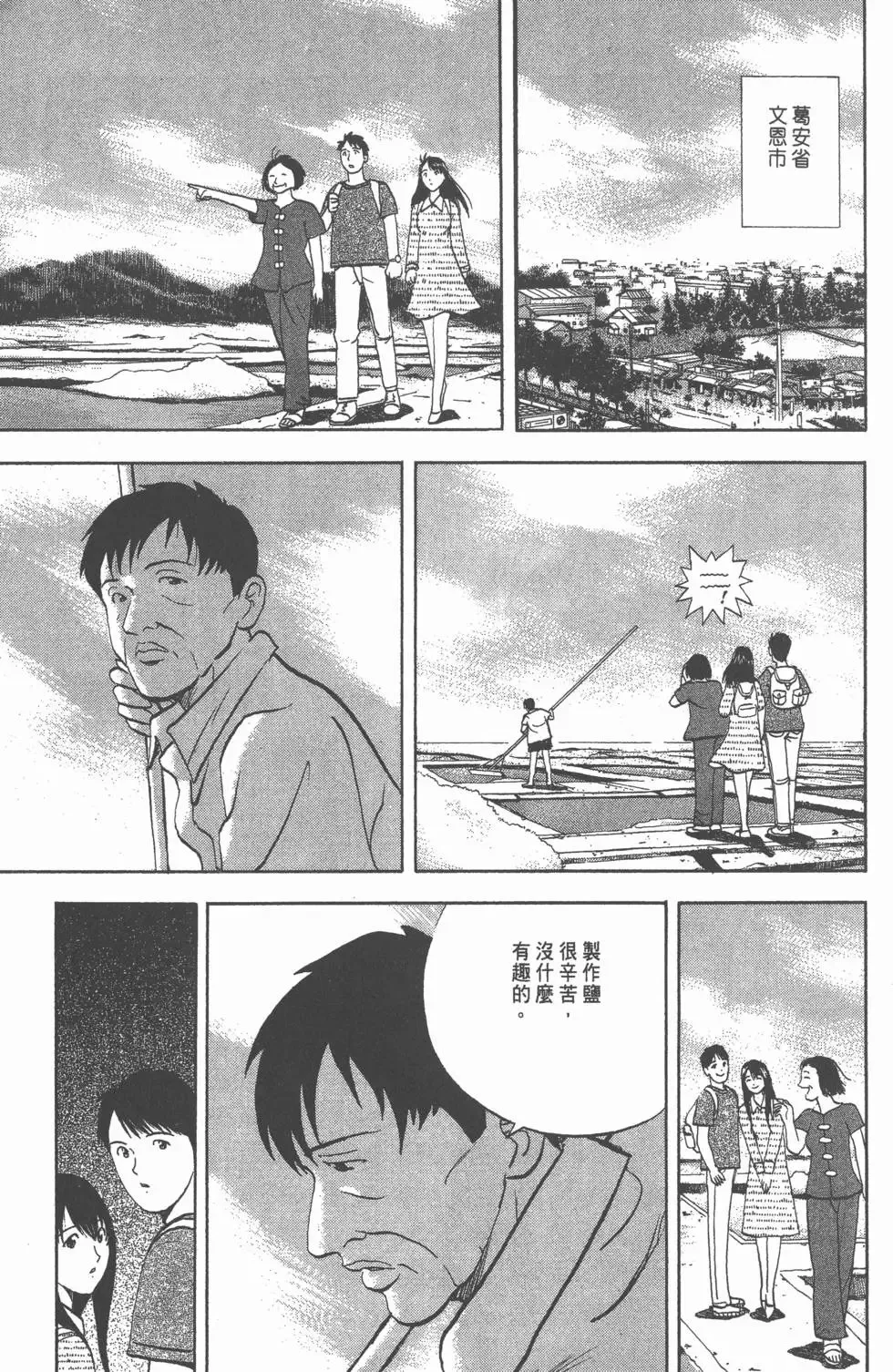 第357页