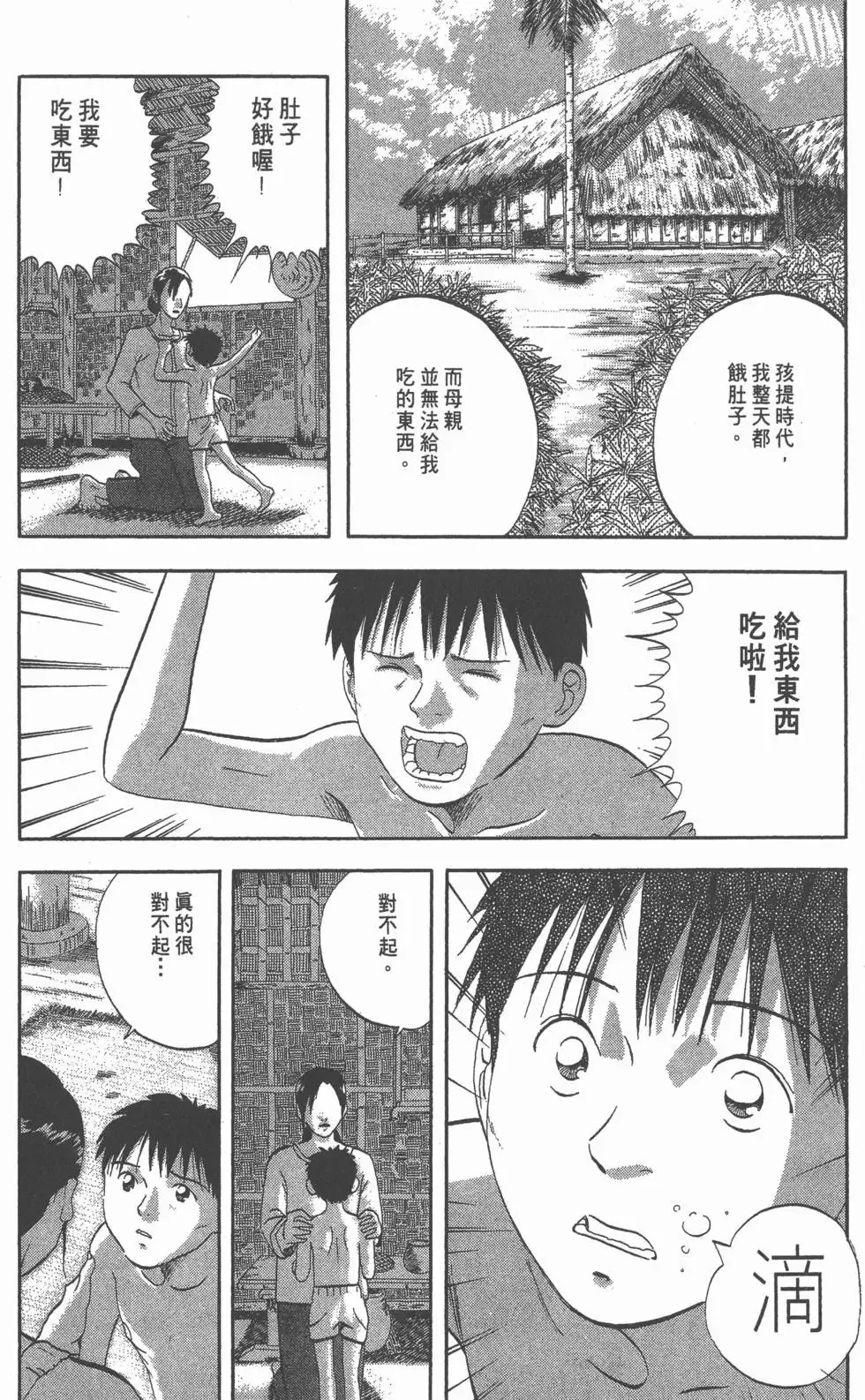 第438页