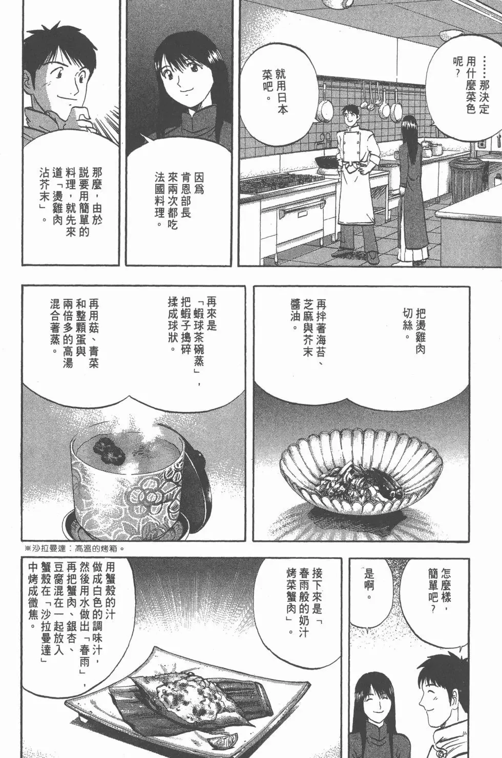 第624页