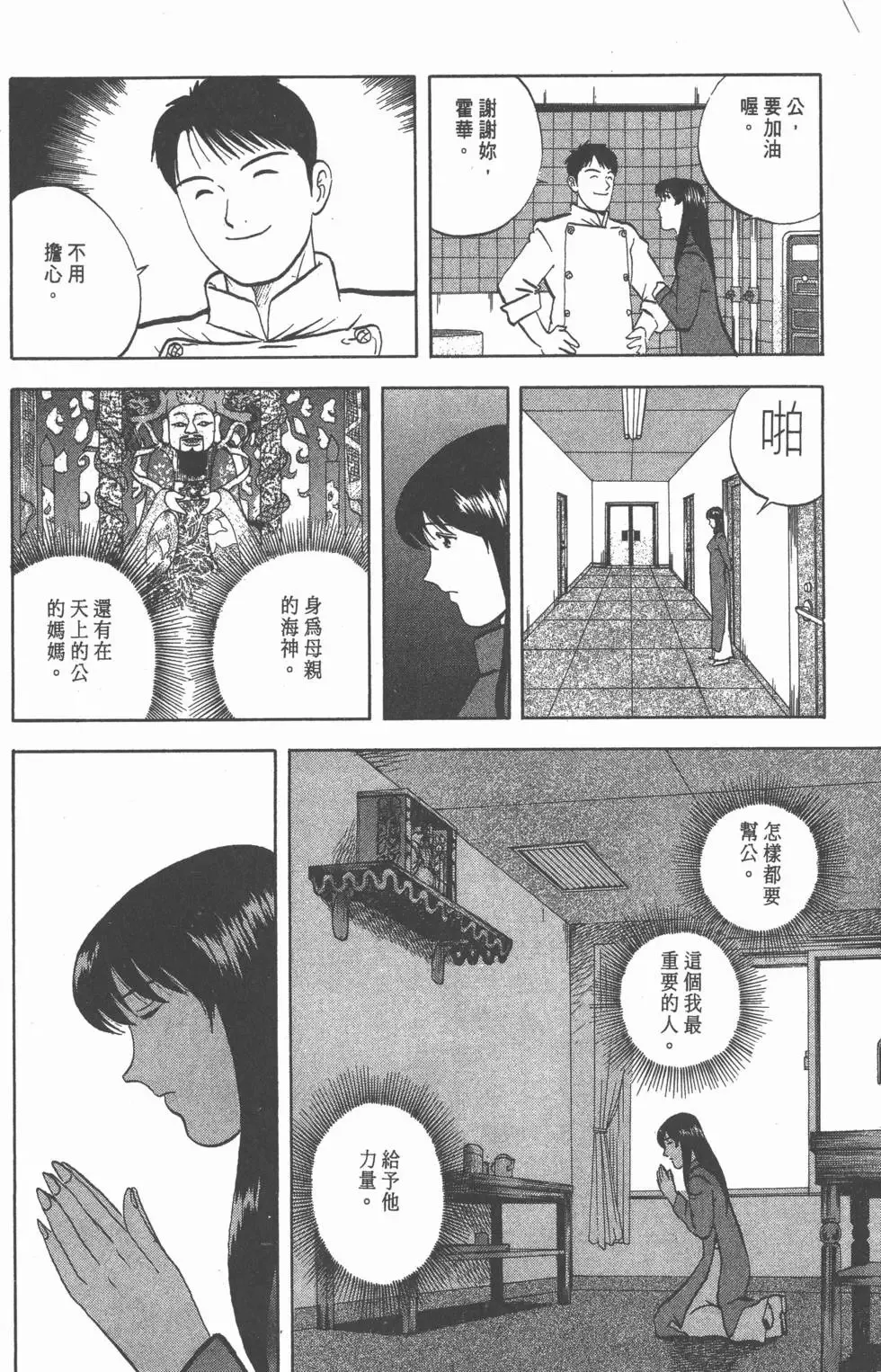 第396页