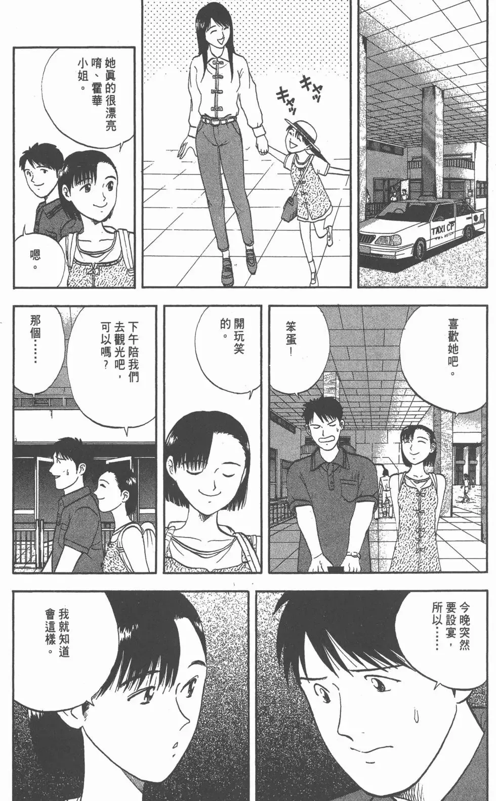 第639页