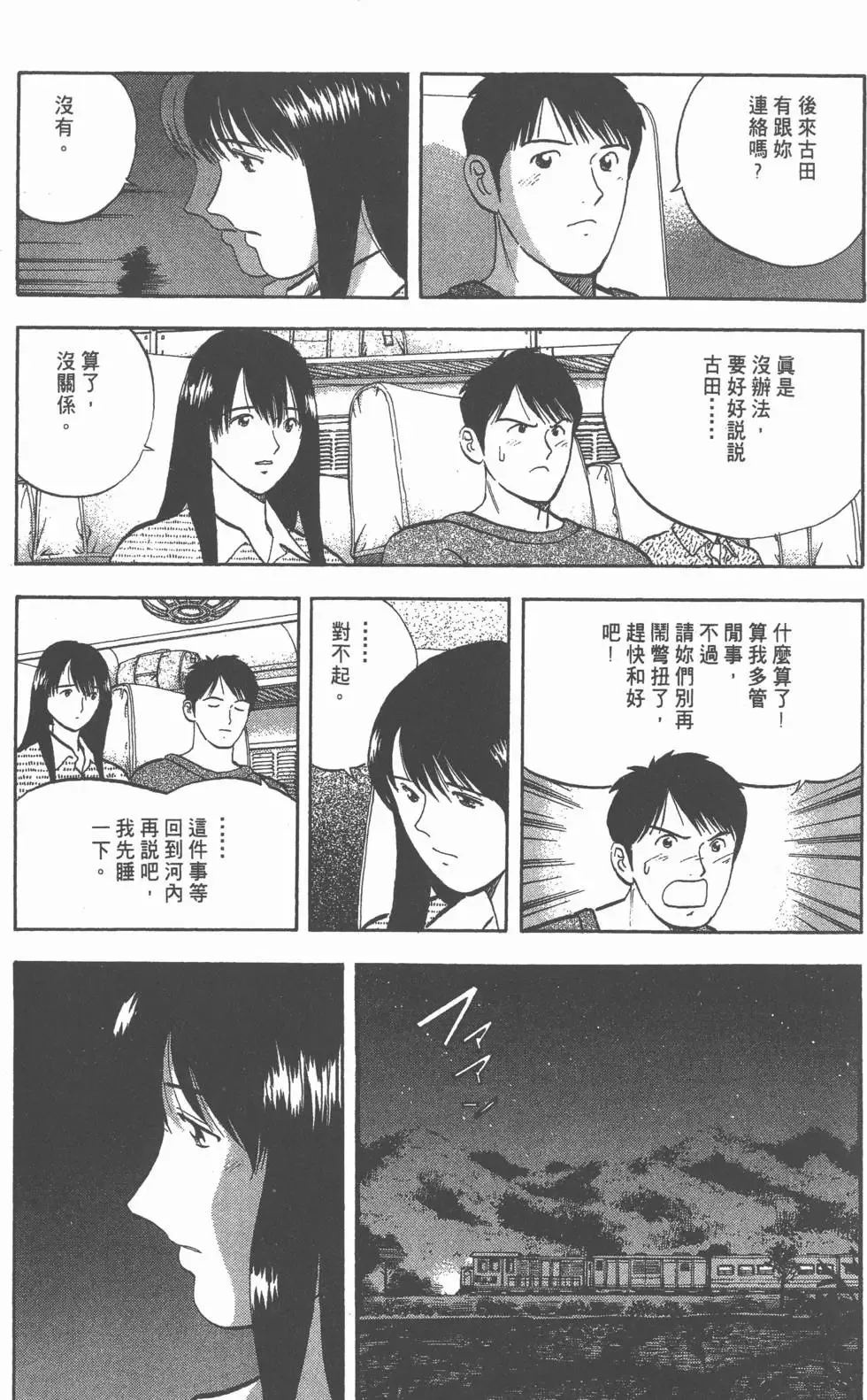 第345页